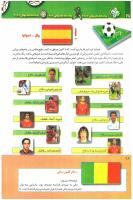 مجله کودک 240 صفحه 28