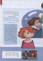 مجله کودک 244 صفحه 33