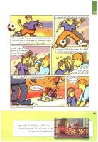 مجله کودک 245 صفحه 24
