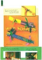 مجله کودک 245 صفحه 19