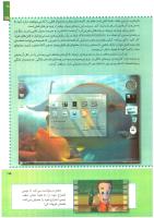 مجله کودک 245 صفحه 15