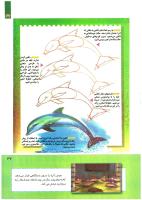 مجله کودک 245 صفحه 37
