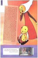 مجله کودک 246 صفحه 9