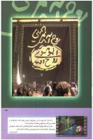 مجله کودک 246 صفحه 43