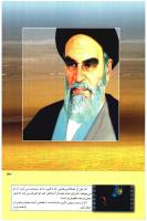 مجله کودک 249 صفحه 43