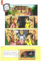مجله کودک 249 صفحه 21
