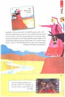 مجله کودک 249 صفحه 30