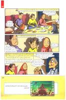 مجله کودک 249 صفحه 23