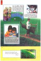 مجله کودک 249 صفحه 17
