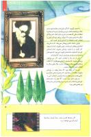 مجله کودک 249 صفحه 5