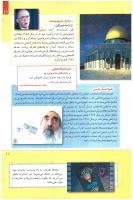 مجله کودک 249 صفحه 11