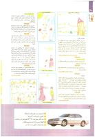 مجله کودک 251 صفحه 40
