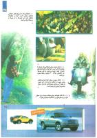 مجله کودک 251 صفحه 35
