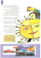 مجله کودک 251 صفحه 33