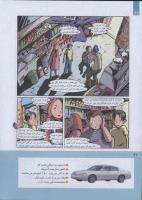 مجله کودک 253 صفحه 22