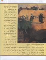 مجله کودک 10 صفحه 15
