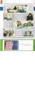 مجله کودک 232 صفحه 11