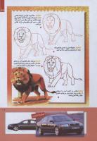 مجله کودک 254 صفحه 19
