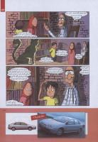مجله کودک 254 صفحه 23