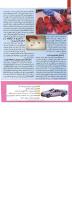 مجله کودک 256 صفحه 12
