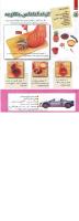 مجله کودک 256 صفحه 18