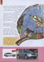 مجله کودک 260 صفحه 33
