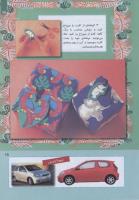 مجله کودک 262 صفحه 15