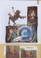 مجله کودک 263 صفحه 24
