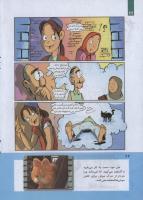 مجله کودک 264 صفحه 22