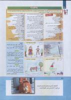 مجله کودک 264 صفحه 40
