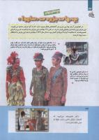 مجله کودک 264 صفحه 34
