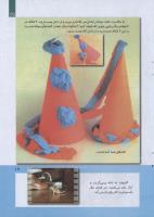مجله کودک 264 صفحه 19