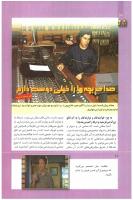 مجله کودک 266 صفحه 10