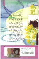 مجله کودک 266 صفحه 5