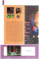 مجله کودک 266 صفحه 29