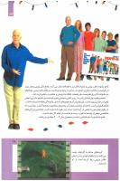 مجله کودک 266 صفحه 17
