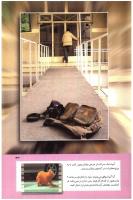 مجله کودک 266 صفحه 43