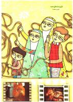 مجله کودک 267 صفحه 44