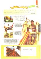 مجله کودک 267 صفحه 34