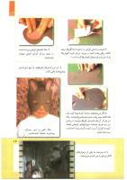 مجله کودک 267 صفحه 17