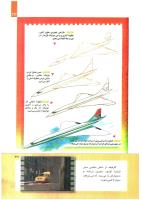 مجله کودک 267 صفحه 37