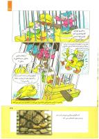 مجله کودک 267 صفحه 39