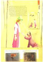 مجله کودک 267 صفحه 30