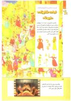 مجله کودک 267 صفحه 12