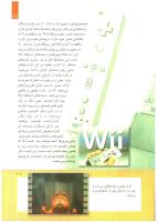 مجله کودک 267 صفحه 11