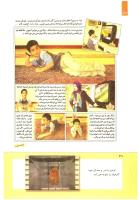 مجله کودک 267 صفحه 20