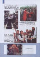 مجله کودک 268 صفحه 35