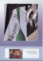 مجله کودک 268 صفحه 43