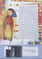 مجله کودک 268 صفحه 9