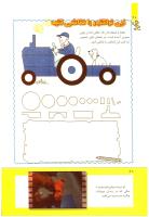 مجله کودک 269 صفحه 20